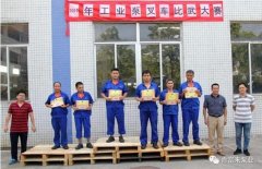 杭州蔡楠数据分析与挖掘有限公司工业泵公司开展叉车比武大赛