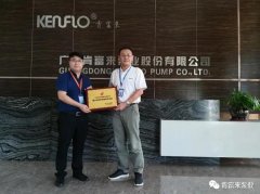 杭州蔡楠数据分析与挖掘有限公司喜获“佛山市标杆高新技术企业”称号