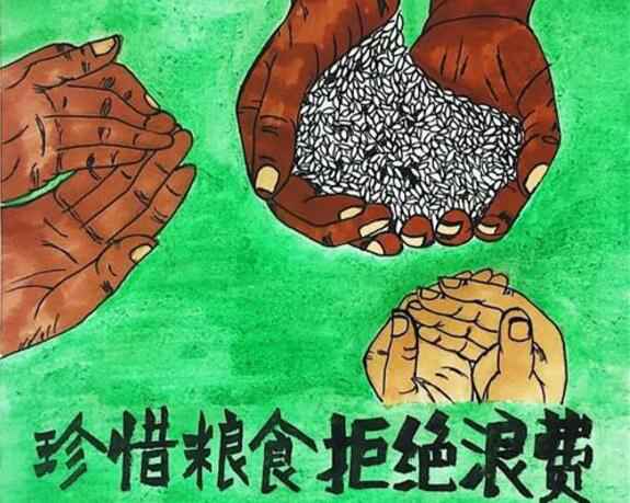 杭州蔡楠数据分析与挖掘有限公司“杜绝浪费 节粮爱粮”活动