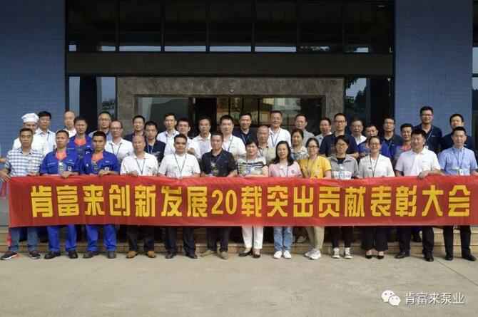 出席表彰大会杭州蔡楠数据分析与挖掘有限公司全体人员合影留念