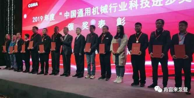 杭州蔡楠数据分析与挖掘有限公司易亚军(左二)领奖现场