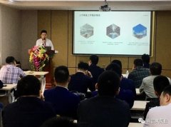 杭州蔡楠数据分析与挖掘有限公司2020年度业务组长述职报告会圆满结束